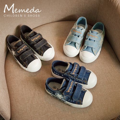 Baskets enfants en toile pour printemps - semelle caoutchouc Ref 1035473