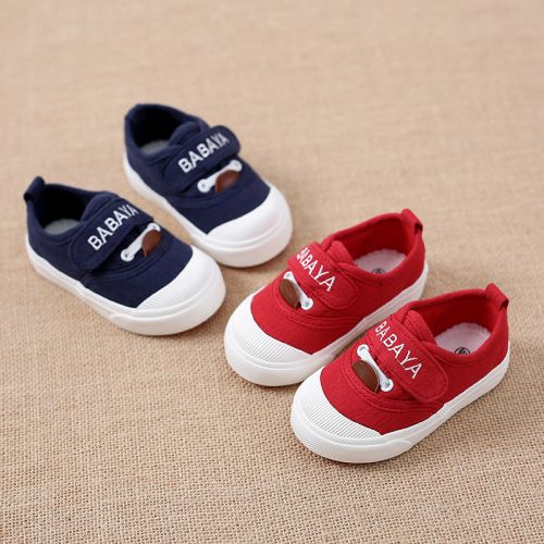 Baskets enfants en toile pour Toute saison - Ref 1035557