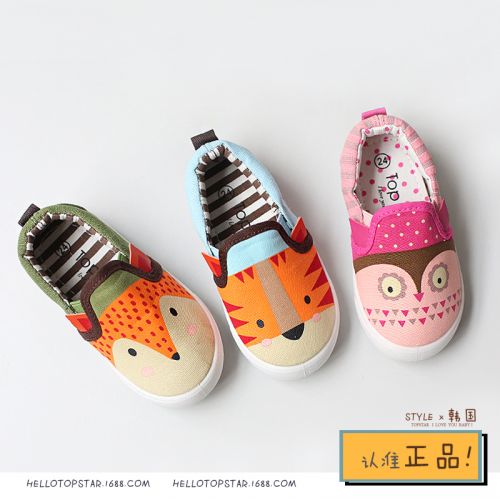 Baskets enfants en toile TOP STAR pour Toute saison - Ref 1035568