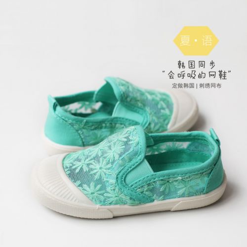Baskets enfants en toile TOP STAR brodé pour été - semelle plastique Ref 1035589