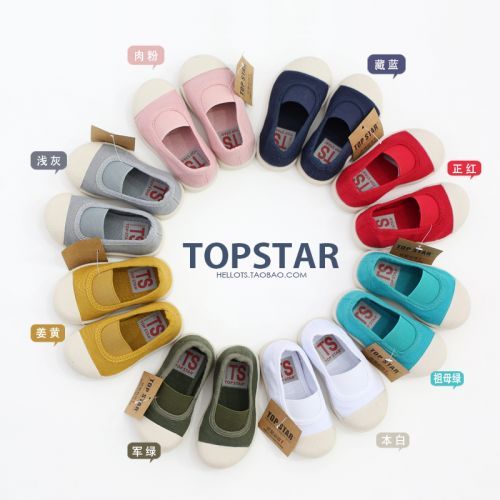 Baskets enfants en toile TOPSTAR pour Toute saison - Ref 1035601