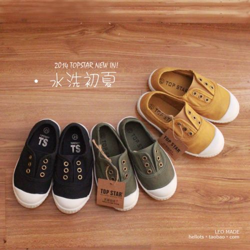 Baskets enfants en toile TOPSTAR pour printemps - semelle plastique Ref 1035620