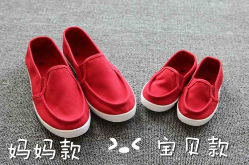 Baskets enfants en toile pour été - semelle plastique Ref 987352