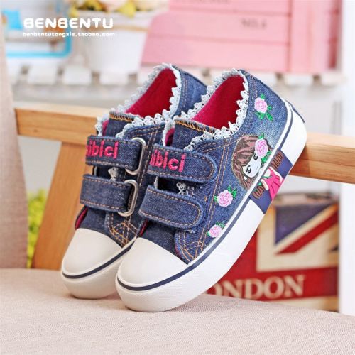 Baskets enfants en toile AIBICI pour printemps - semelle caoutchouc Ref 987353