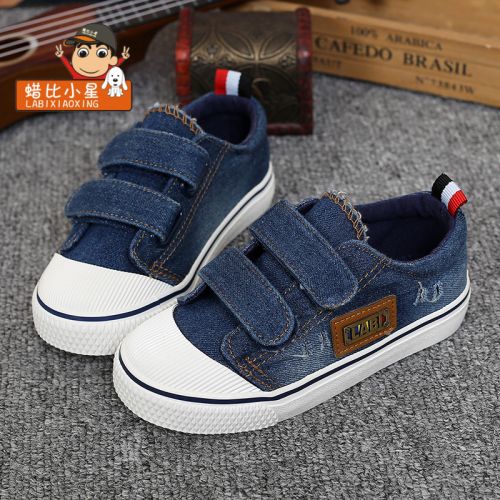 Baskets enfants en toile pour printemps - semelle caoutchouc Ref 987393