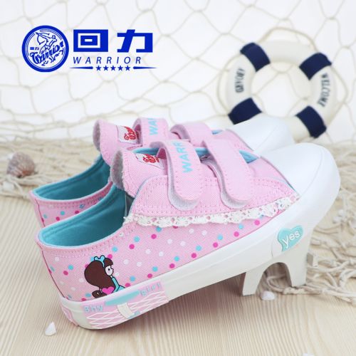 Baskets enfants en toile WARRIOR pour Toute saison - semelle caoutchouc Ref 987395