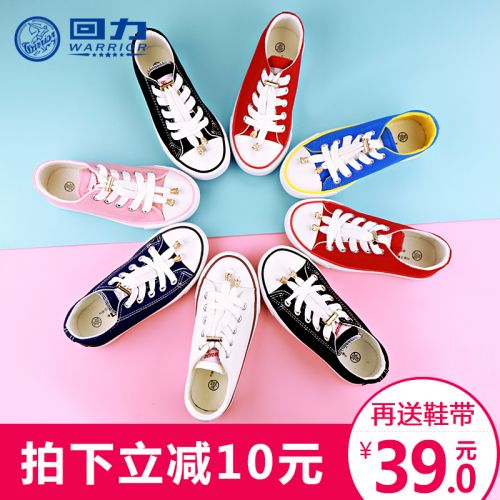 Baskets enfants en toile WARRIOR pour printemps - semelle caoutchouc naturel Ref 987422