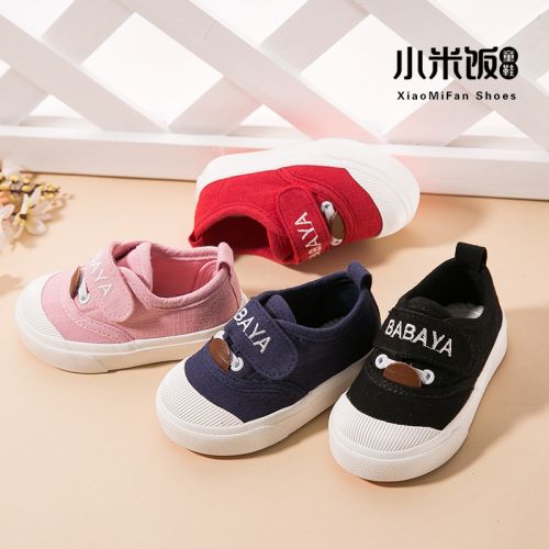 Baskets enfants en toile pour printemps - semelle caoutchouc Ref 987424