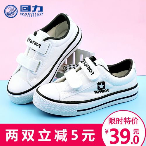 Baskets enfants en toile WARRIOR pour Toute saison - semelle caoutchouc Ref 987433