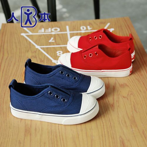 Baskets enfants en toile pour été - semelle caoutchouc Ref 987435