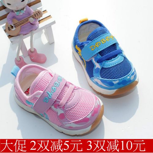 Baskets enfants pour printemps - semelle caoutchouc Ref 987452