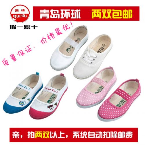 Baskets enfants en toile pour Toute saison - semelle caoutchouc Ref 987459