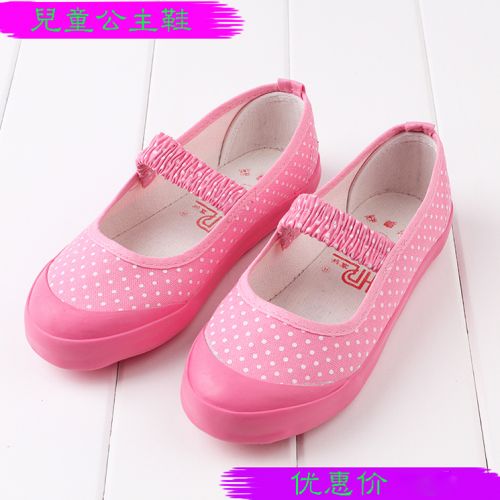 Baskets enfants en toile pour Toute saison - semelle caoutchouc Ref 987479