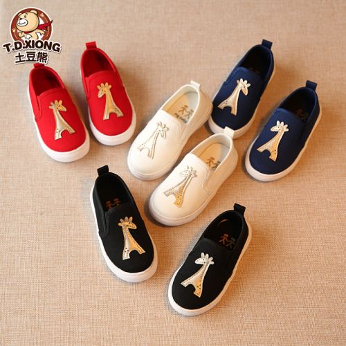 Baskets enfants en toile TDXIONG pour printemps - semelle PU Ref 987480