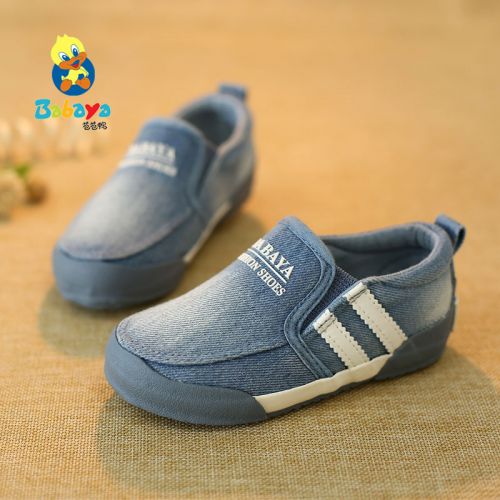 Baskets enfants en toile pour printemps - semelle caoutchouc antidérapant Ref 987506