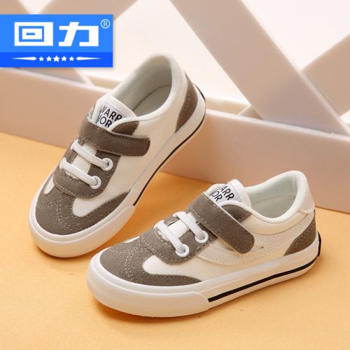 Baskets enfants en toile WARRIOR pour printemps - semelle caoutchouc Ref 987545