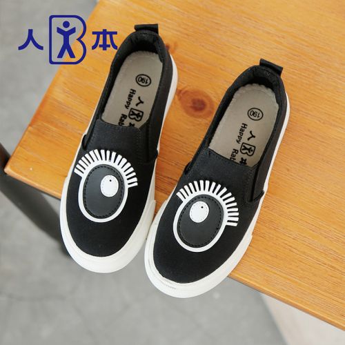 Baskets enfants en toile pour printemps - semelle caoutchouc Ref 987564