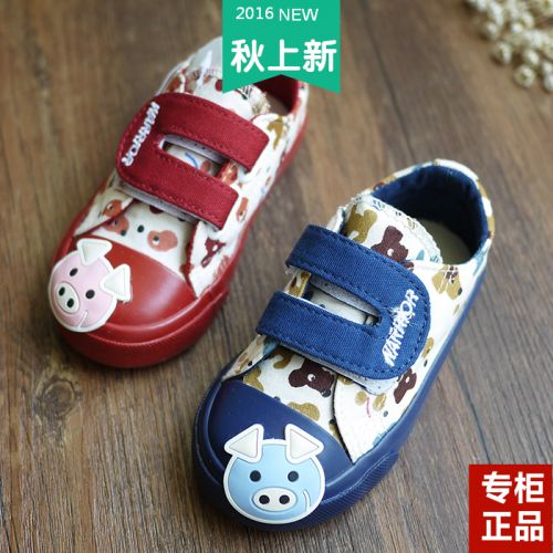 Baskets enfants en toile WARRIOR coutures cuir pour printemps - semelle caoutchouc Ref 987588