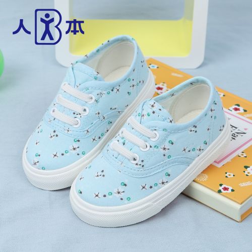 Baskets enfants en toile pour printemps - semelle caoutchouc Ref 987611