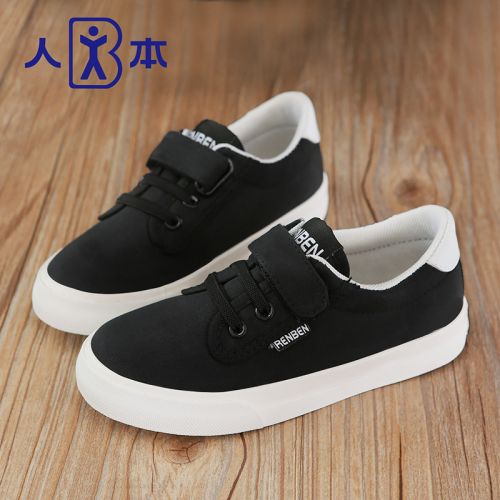 Baskets enfants en toile pour printemps - semelle caoutchouc Ref 987618