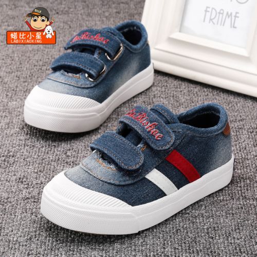 Baskets enfants en toile pour printemps - semelle caoutchouc Ref 987648