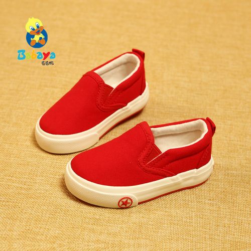 Baskets enfants en toile pour printemps - semelle caoutchouc Ref 987657