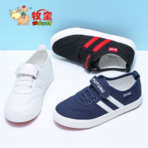 Baskets enfants en toile pour printemps - semelle caoutchouc Ref 987677