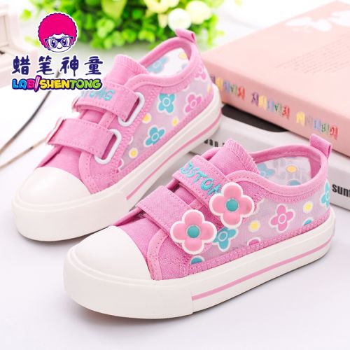 Baskets enfants en toile creux pour printemps - semelle caoutchouc Ref 987679
