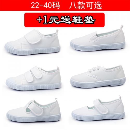 Baskets enfants en toile pour Toute saison - semelle plastique Ref 987709