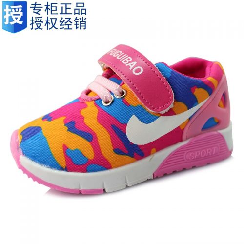 Baskets enfants en toile pour printemps - semelle caoutchouc Wear Ref 987732