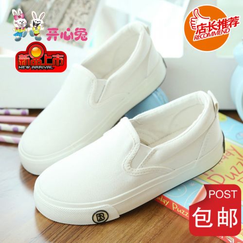 Baskets enfants en toile pour printemps - semelle caoutchouc Ref 987738