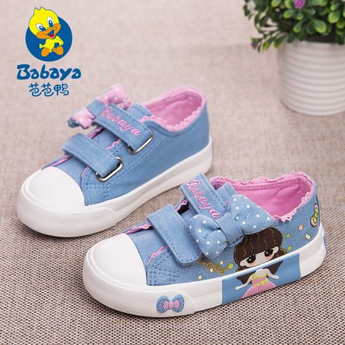 Baskets enfants en toile pour printemps - semelle caoutchouc antidérapant Ref 987744