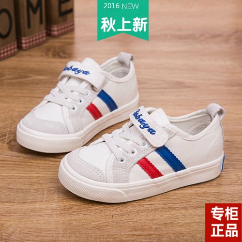 Baskets enfants en toile pour printemps - semelle caoutchouc Ref 987770