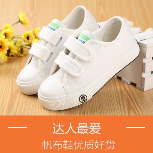 Baskets enfants en toile pour printemps - semelle caoutchouc Ref 987787