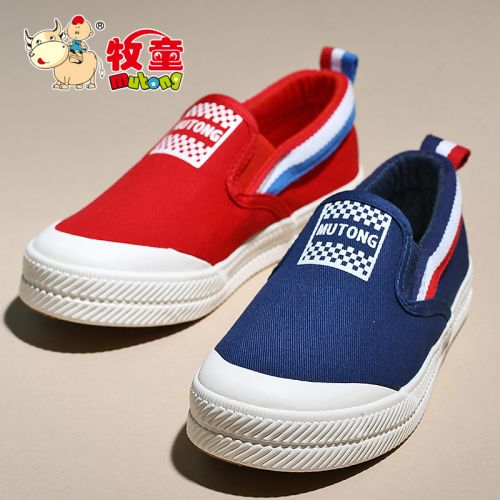 Baskets enfants en toile pour printemps - semelle caoutchouc Ref 987793