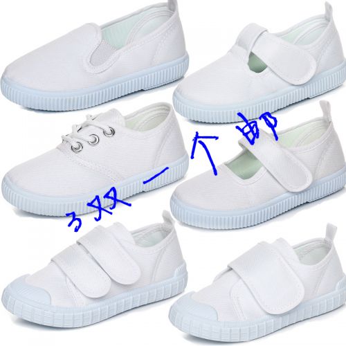 Baskets enfants en toile pour Toute saison - semelle plastique Ref 987857