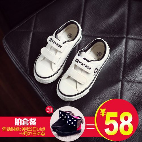Baskets enfants en toile WARRIOR coutures cuir pour printemps - semelle caoutchouc Ref 987863
