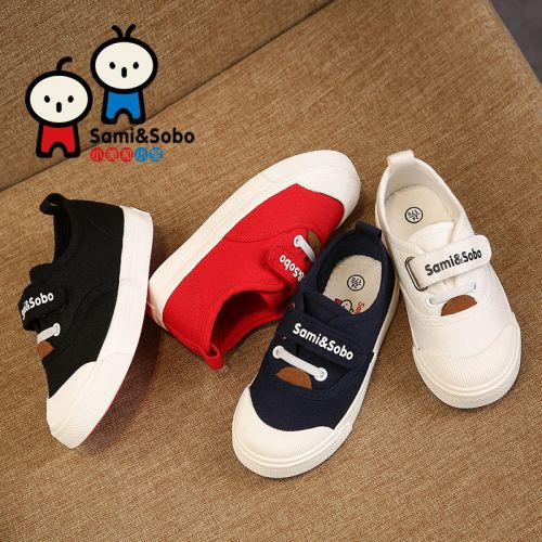 Baskets enfants en toile SAMISOBO pour Toute saison - semelle caoutchouc Wear Ref 987868