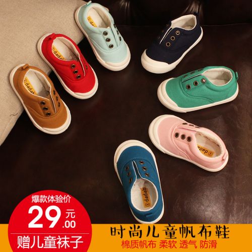 Baskets enfants en toile pour printemps - semelle caoutchouc antidérapant Ref 987885