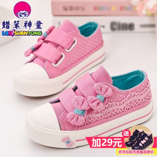 Baskets enfants en toile pour printemps - semelle caoutchouc Ref 987899