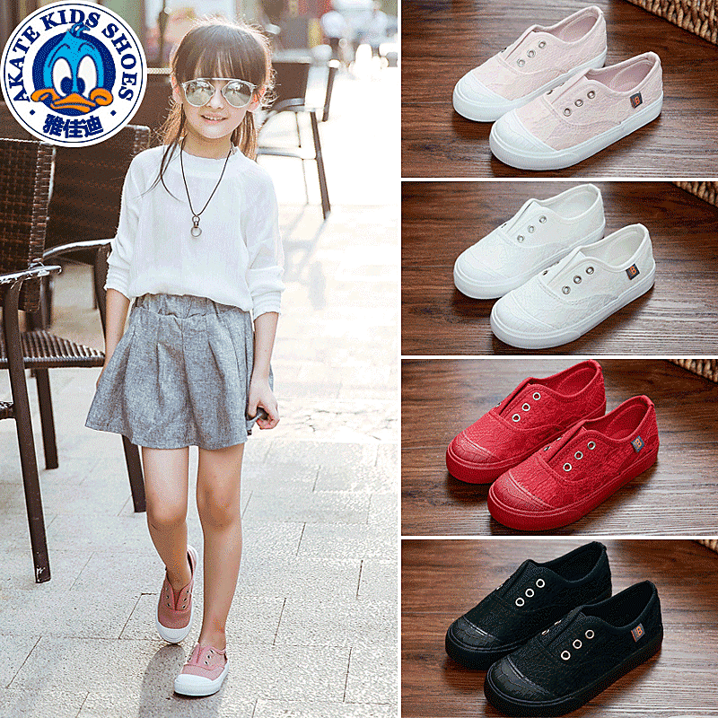 Baskets enfants en toile AKATIE pour printemps - semelle caoutchouc Ref 987926