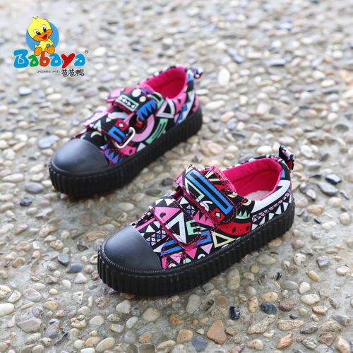 Baskets enfants en toile pour printemps - semelle caoutchouc naturel Ref 987932