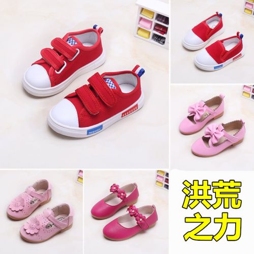 Baskets enfants en toile pour printemps - semelle caoutchouc Ref 987965