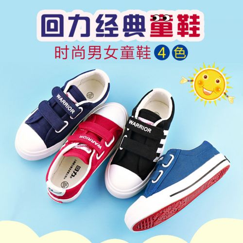 Baskets enfants en toile WARRIOR pour printemps - semelle caoutchouc Ref 987986