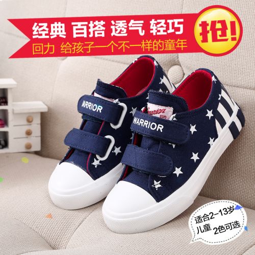 Baskets enfants en toile WARRIOR pour printemps - semelle caoutchouc Ref 988025