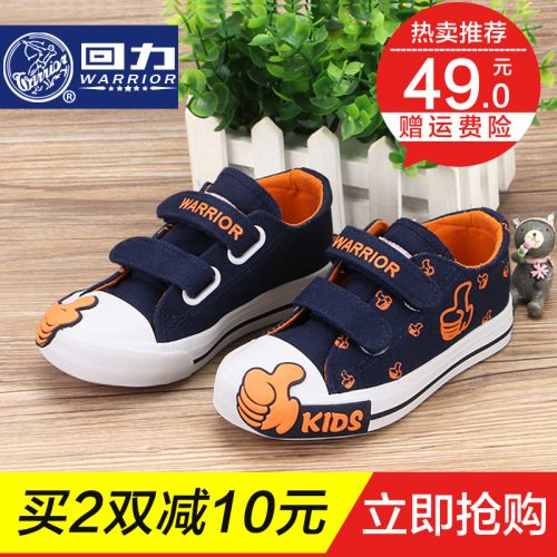 Baskets enfants en toile WARRIOR pour printemps - semelle caoutchouc Ref 988084