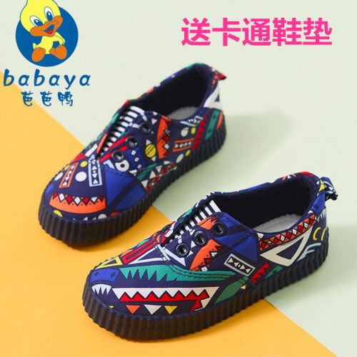 Baskets enfants en toile pour printemps - semelle caoutchouc Ref 988086