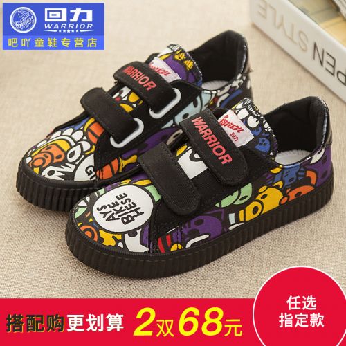 Baskets enfants en toile WARRIOR pour printemps - semelle caoutchouc Ref 988088