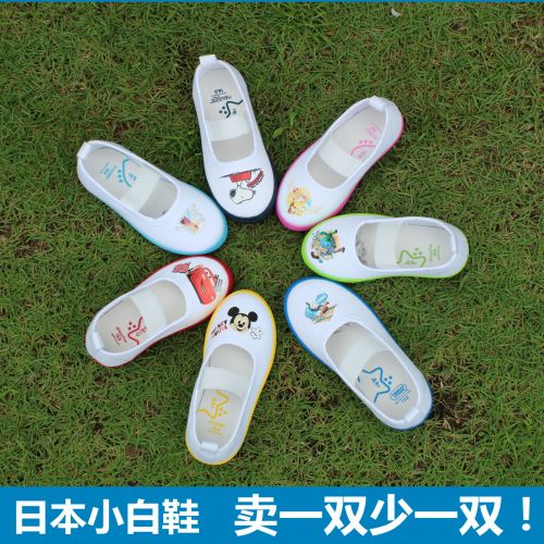 Baskets enfants en toile pour printemps - semelle plastique Ref 988111