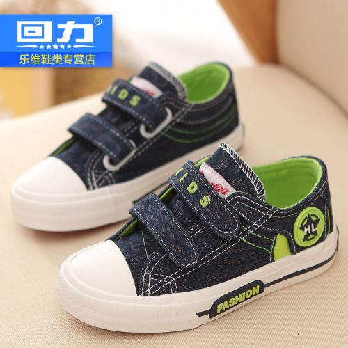 Baskets enfants WARRIOR pour printemps - semelle caoutchouc Ref 988126
